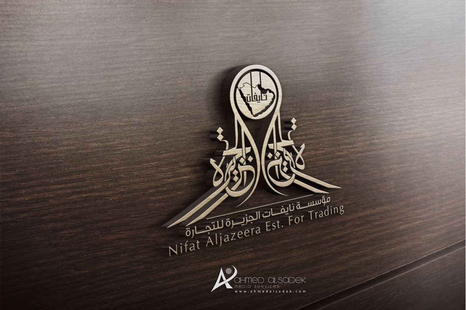 تصميم-شعارات-بابوظبي-دبي-الشارقة-الامارات-10