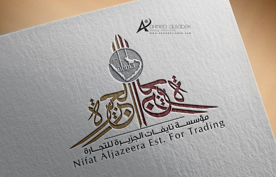 تصميم-شعارات-بابوظبي-دبي-الشارقة-الامارات-13