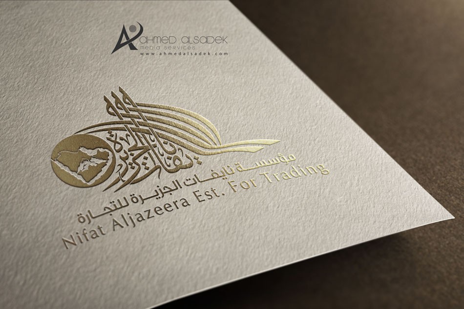 تصميم-شعارات-بابوظبي-دبي-الشارقة-الامارات-14