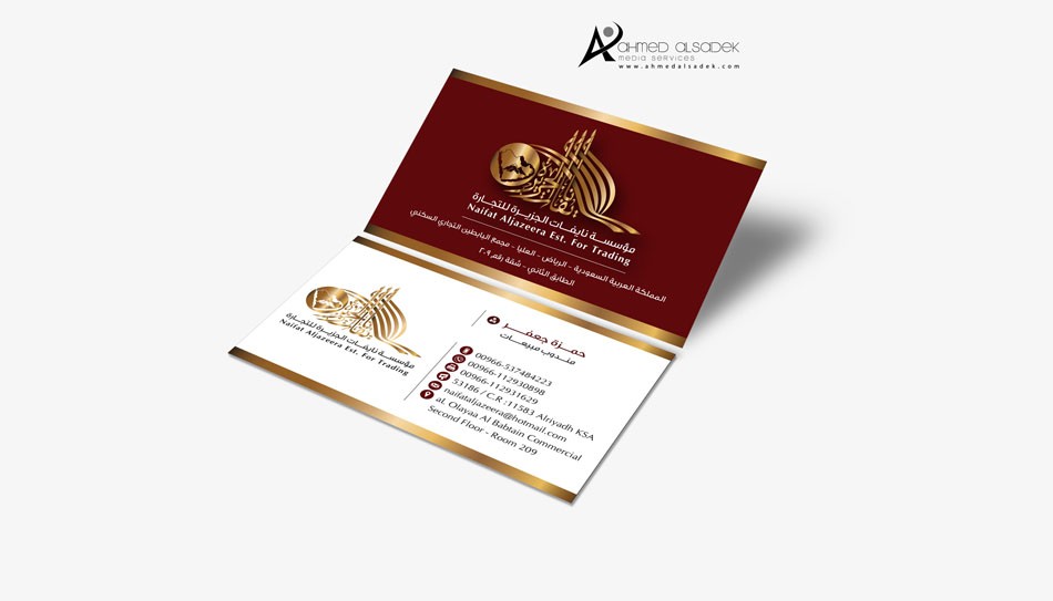 تصميم-شعارات-بابوظبي-دبي-الشارقة-الامارات-16