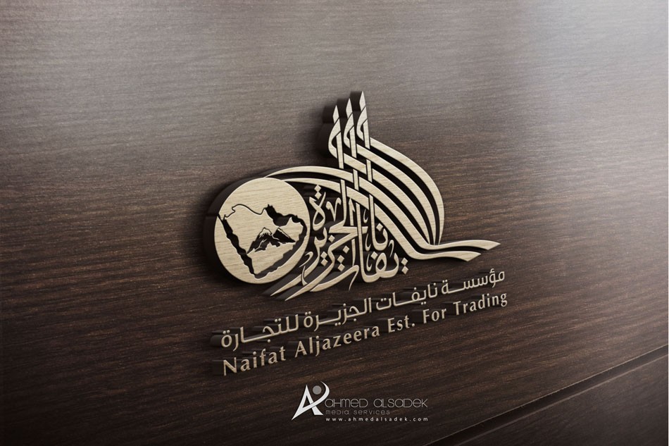 تصميم-شعارات-بابوظبي-دبي-الشارقة-الامارات-2