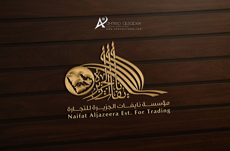 تصميم-شعارات-بابوظبي-دبي-الشارقة-الامارات-3