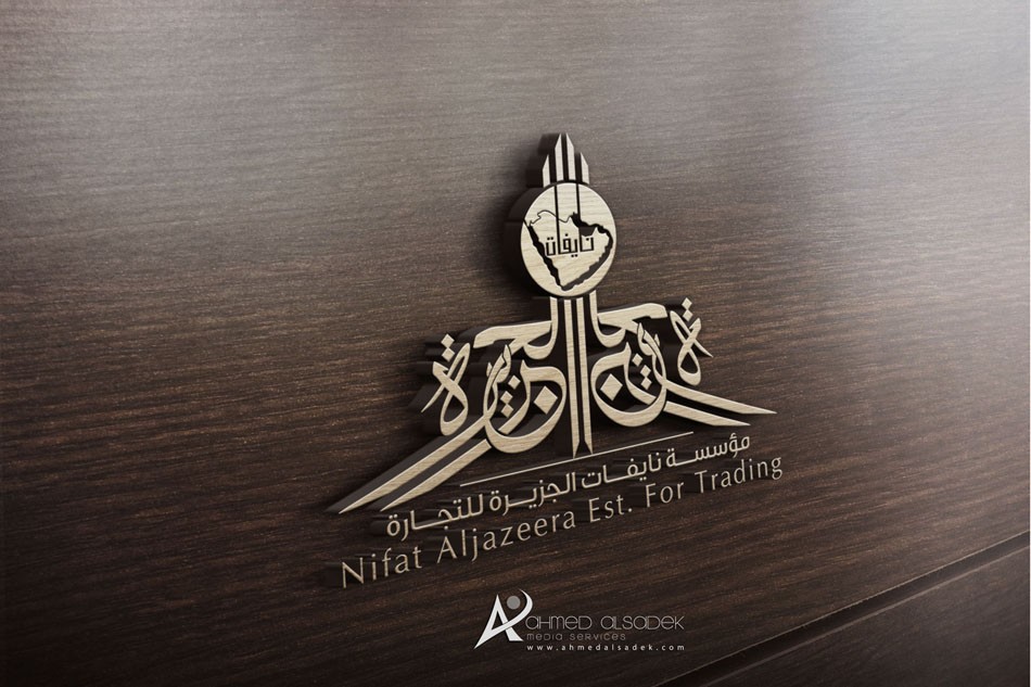 تصميم-شعارات-بابوظبي-دبي-الشارقة-الامارات-5