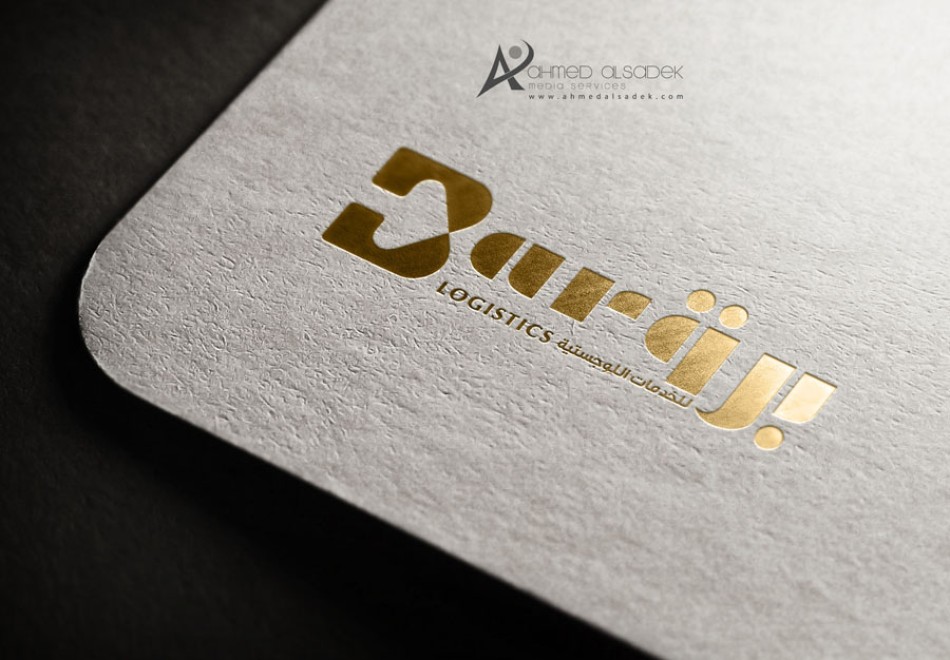 logo_design_uae_1