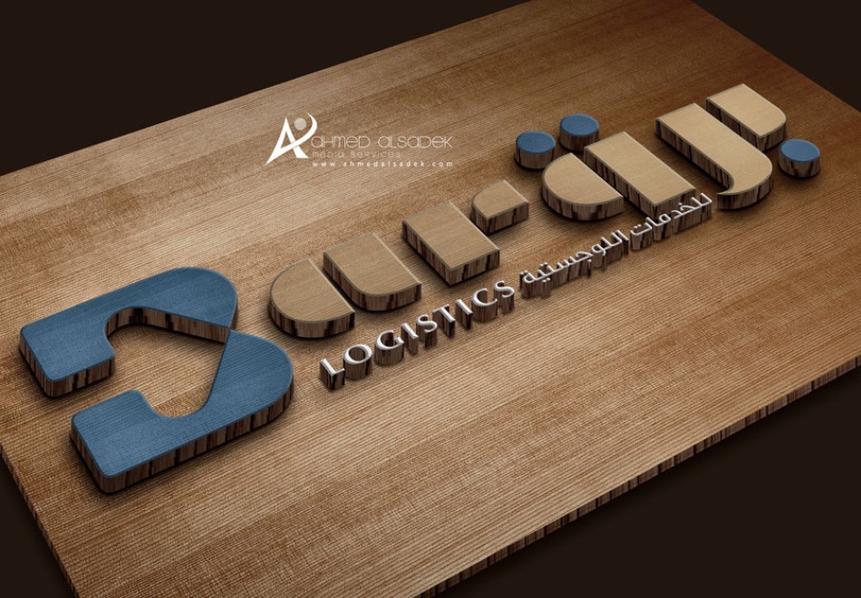 logo_design_uae_2