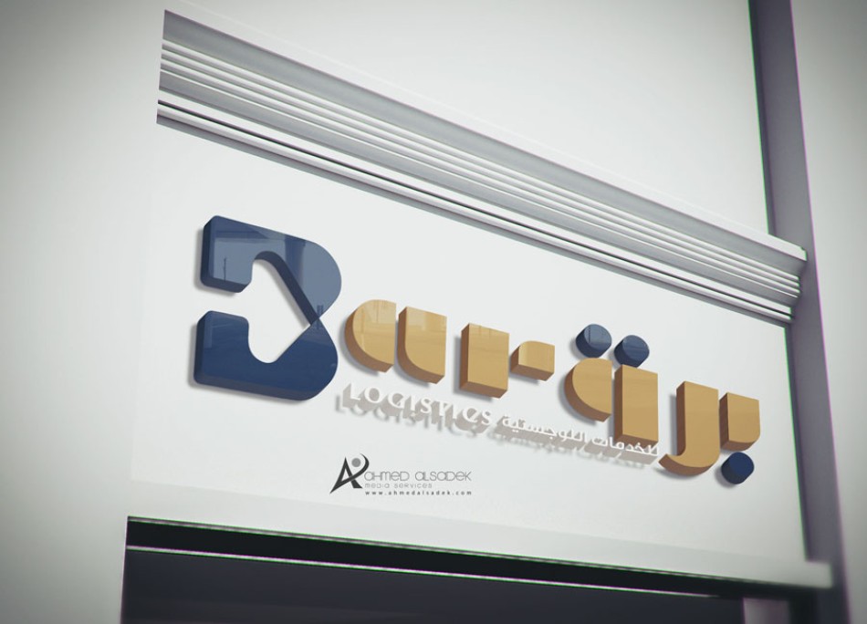 logo_design_uae_4