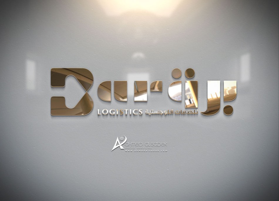 logo_design_uae_5