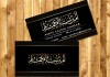 133تصميم-شعارات-بروفايل-مطبوعات-خط-عربي-ابوظبي-دبي-الامارات