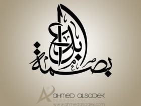 Яеъз_ЯщнЯзч_ънъъ_муЯйЯв_аЯаэ_тая