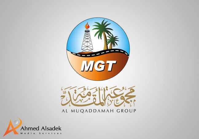 muqaddamah