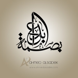 Яеъз_ЯщнЯзч_ънъъ_муЯйЯв_аЯаэ_тая