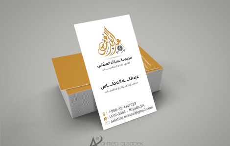 012تصميم-شعارات-في-الامارات-خطاط-عربي-ليتر-هيد-مطبوعات-مطبعه-بابوظبي-دبي-الشارقة-عجمان-العين-السعودية-قطر-البحرين-الرياض