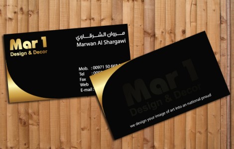 112تصميم-شعارات-بروفايل-مطبوعات-خط-عربي-ابوظبي-دبي-الامارات