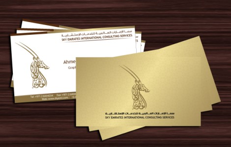 113تصميم-شعارات-بروفايل-مطبوعات-خط-عربي-ابوظبي-دبي-الامارات