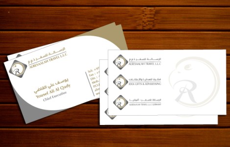 114تصميم-شعارات-بروفايل-مطبوعات-خط-عربي-ابوظبي-دبي-الامارات