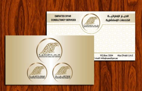 119تصميم-شعارات-بروفايل-مطبوعات-خط-عربي-ابوظبي-دبي-الامارات