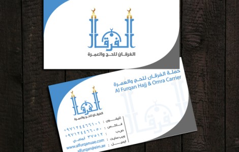 130تصميم-شعارات-بروفايل-مطبوعات-خط-عربي-ابوظبي-دبي-الامارات
