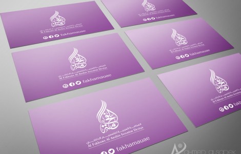 209تصميم-شعارات-في-الامارات-خطاط-عربي-ليتر-هيد-مطبوعات-مطبعه-بابوظبي-دبي-الشارقة-عجمان-العين-السعودية-قطر-البحرين-الرياض