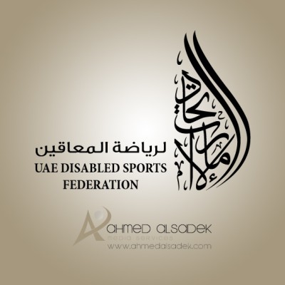 010تصميم-شعارات-خط-عربي-ابوظبي-دبي-الامارات