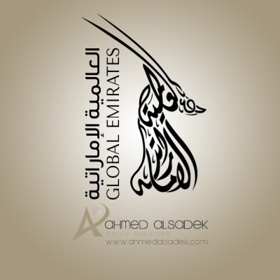01تصميم-شعارات-خط-عربي-ابوظبي-دبي-الامارات