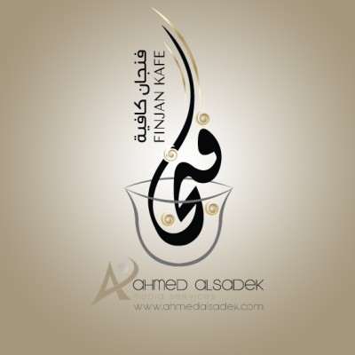 09تصميم-شعارات-خط-عربي-ابوظبي-دبي-الامارات