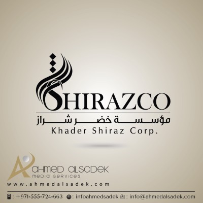 تصميم_شعارات_بابوظبي_دبي_الامارات_الكويت_قطر_السعودية_الخليج