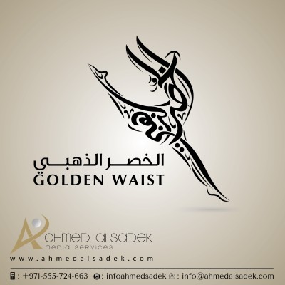 شركة-تصميم-شعارات-ابوظبي-دبي-الامارات-السعودية-قطر-البحرين-الكويت-تركيا1