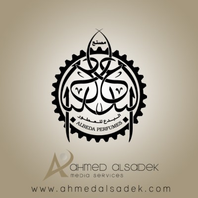 مصمم-شعارات-محترف-بابوظبي-دبي-قطر-السعودية-الامارات3