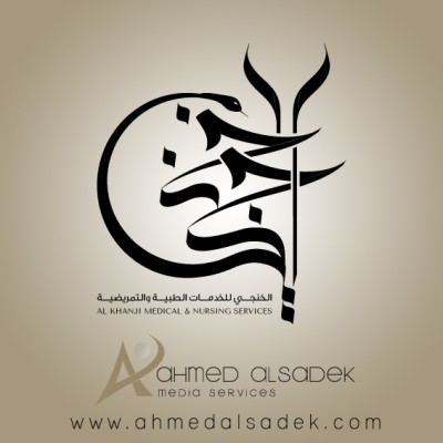 مصمم-شعارات-محترف-بابوظبي-دبي-قطر-السعودية-الامارات9