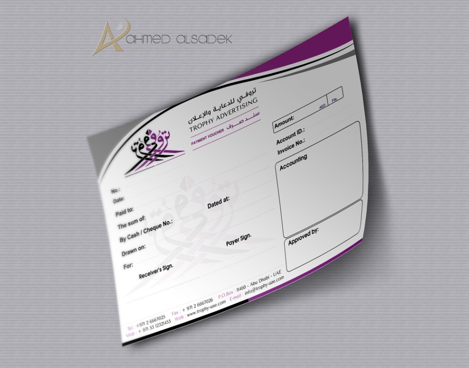 مصمم-شعارات-بابوظبي-الامارات-خطاط-عربي10