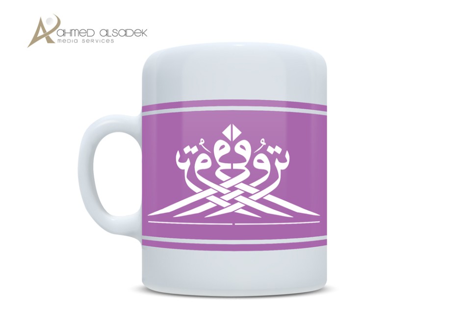 مصمم-شعارات-بابوظبي-الامارات-خطاط-عربي12