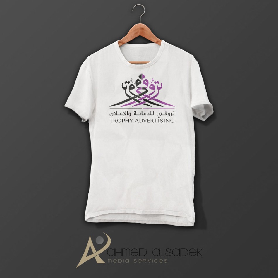 مصمم-شعارات-بابوظبي-الامارات-خطاط-عربي13