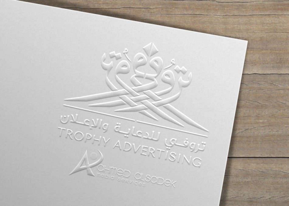 مصمم-شعارات-بابوظبي-الامارات-خطاط-عربي5