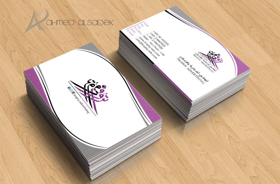 مصمم-شعارات-بابوظبي-الامارات-خطاط-عربي7