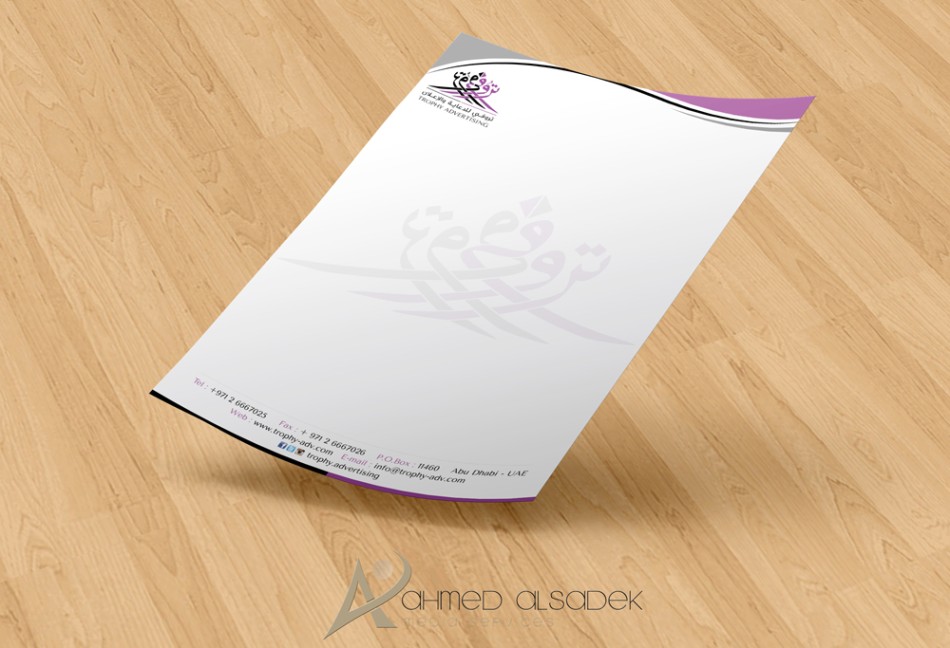 مصمم-شعارات-بابوظبي-الامارات-خطاط-عربي8