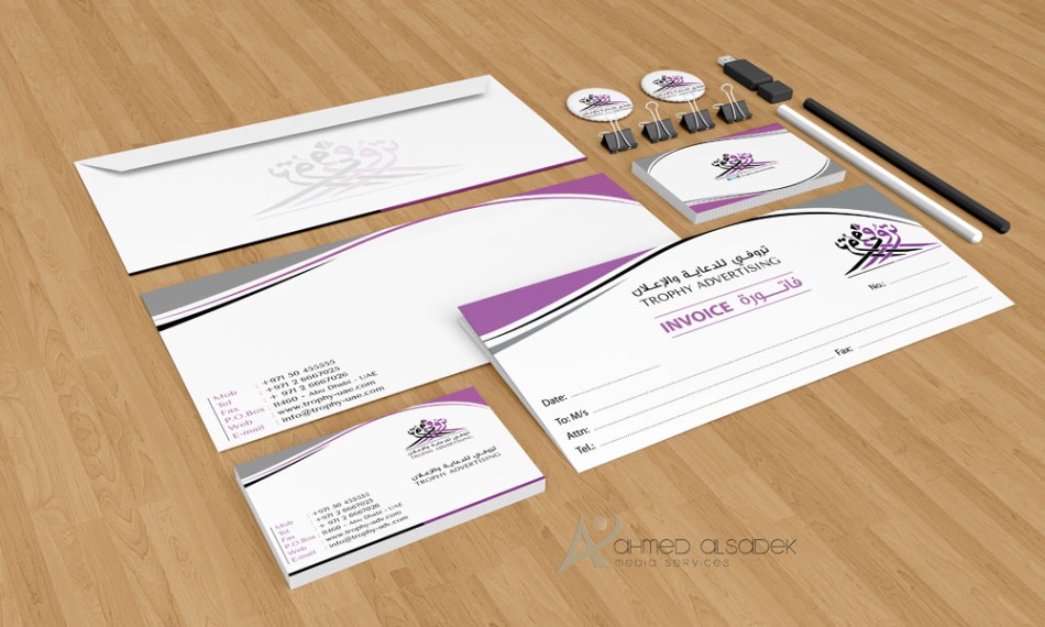 مصمم-شعارات-بابوظبي-الامارات-خطاط-عربي9