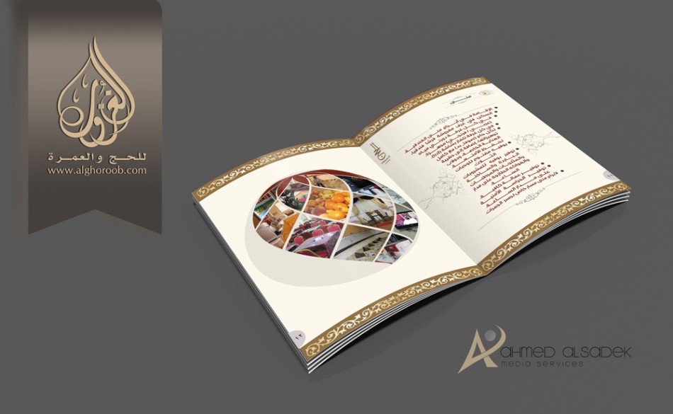 مصمم-شعارات-بابوظبي-الامارات-تصميم-شعارات-بابوظبي2