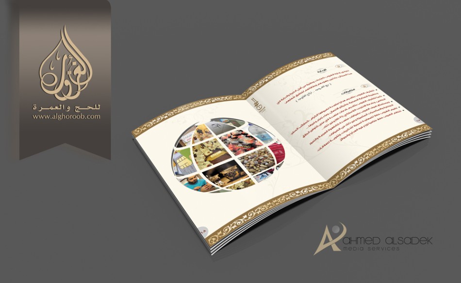 مصمم-شعارات-بابوظبي-الامارات-تصميم-شعارات-بابوظبي4