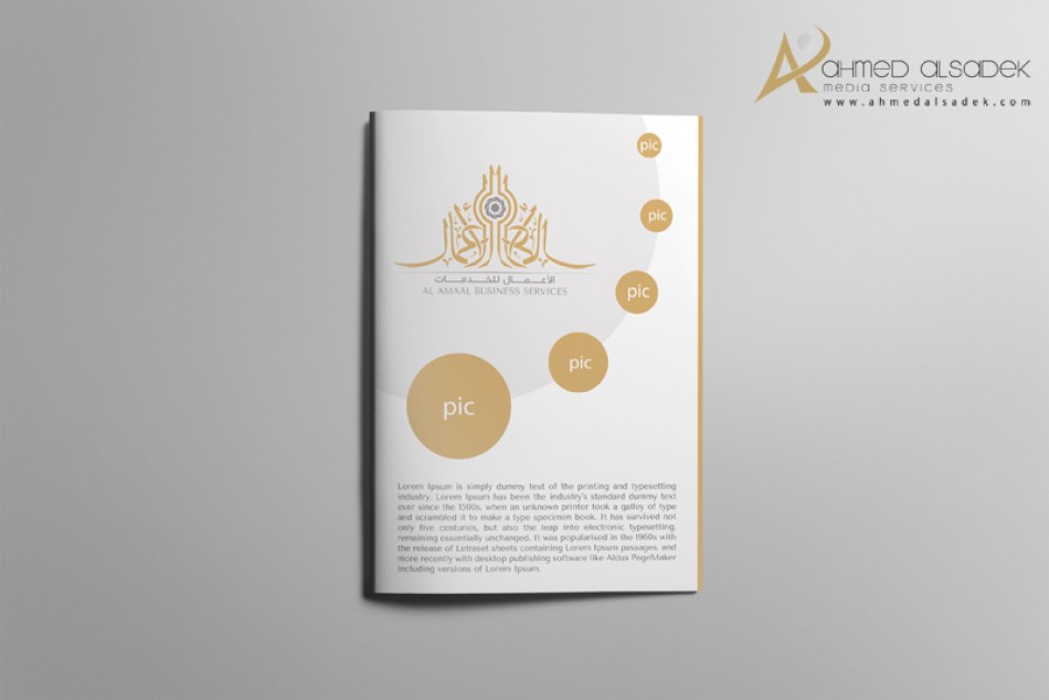 14-مصمم-محترف-موقع-تصميم-شعارات-الامارات-السعودية-الكويت-قطر-البحرين-الامارات