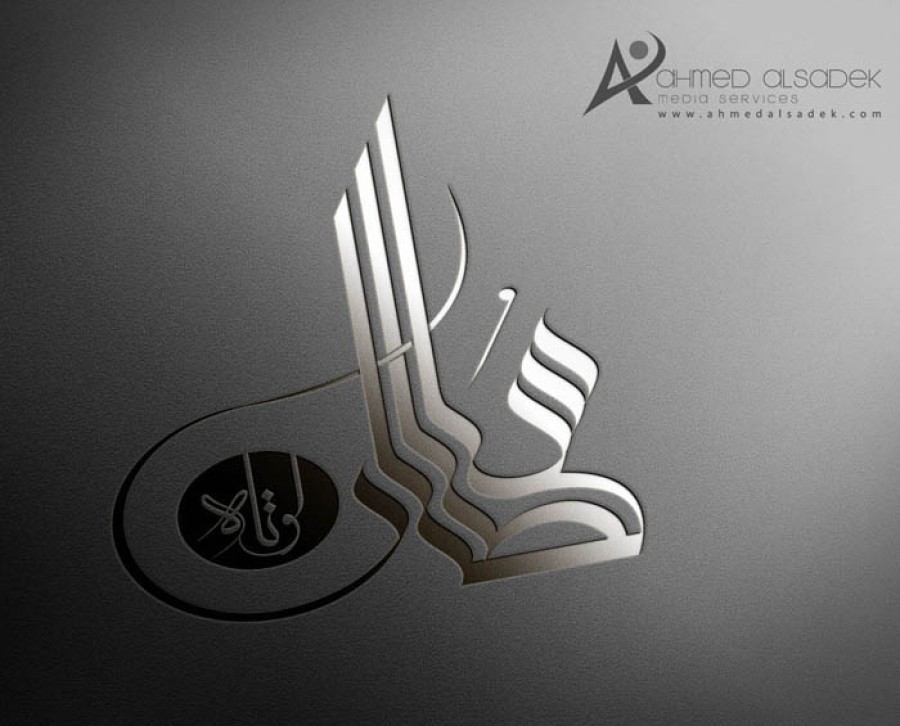 46تصميم-شعارات-بابوظبي-دبي-العين-الشارقة-السعودية-البحرين-قطر-مصمم-شعار-خط-عربي