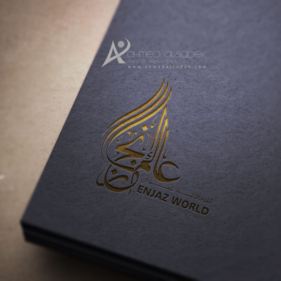 70تصميم-شعارات-بابوظبي-دبي-العين-الشارقة-السعودية-البحرين-قطر-مصمم-شعار-خط-عربي