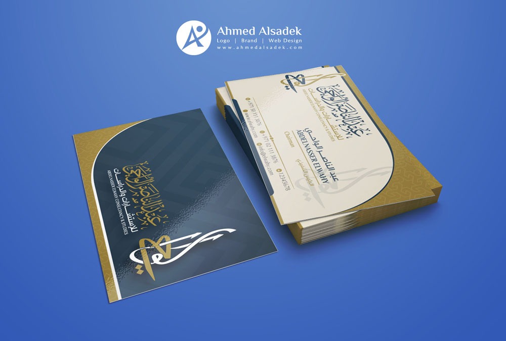 تصميم كروت شخصية عبد الناصر في ابوظبي - الامارات