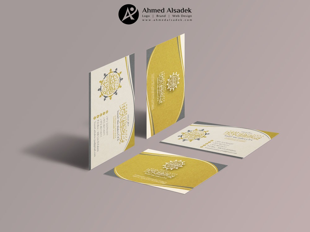 تصميم كروت شخصية شركة يوسف مصطفي ابو شقرة في فلسطين