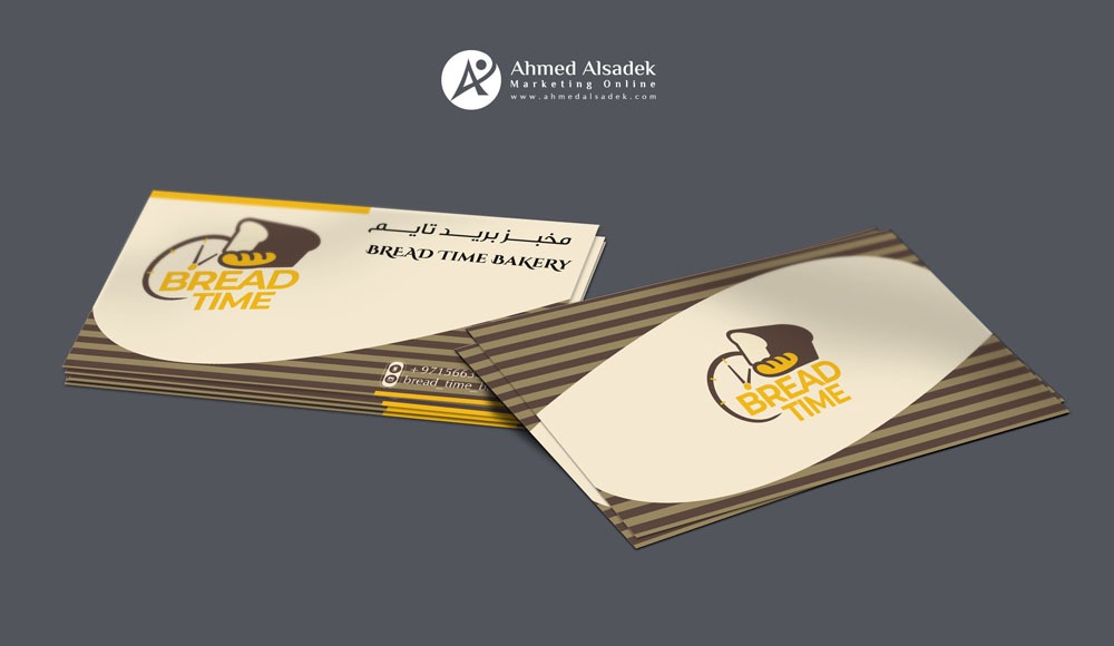 تصميم كروت شخصية لمطعم بريد تايم في أبوظبي الامارات 3