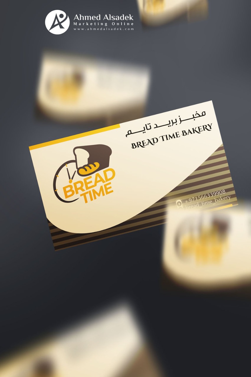 تصميم كروت شخصية لمطعم بريد تايم في أبوظبي الامارات 5