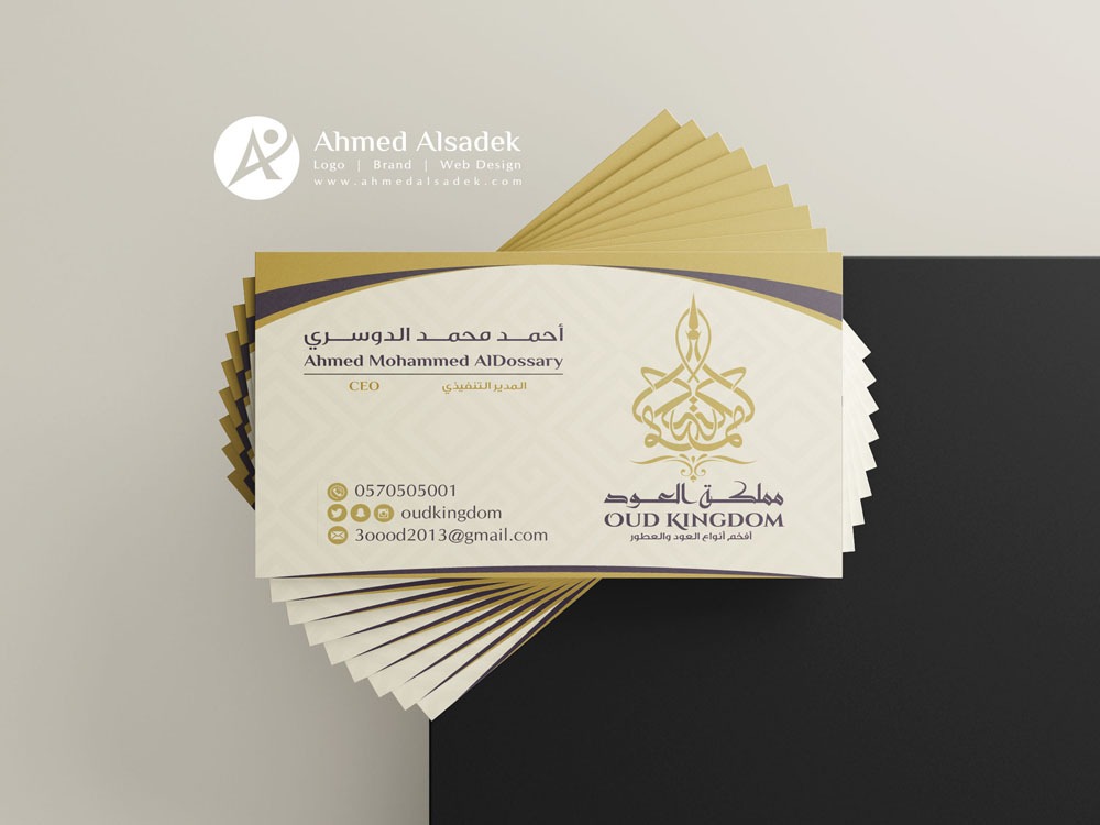 تصميم كروت شخصية مملكة العود في الرياض السعودية 2