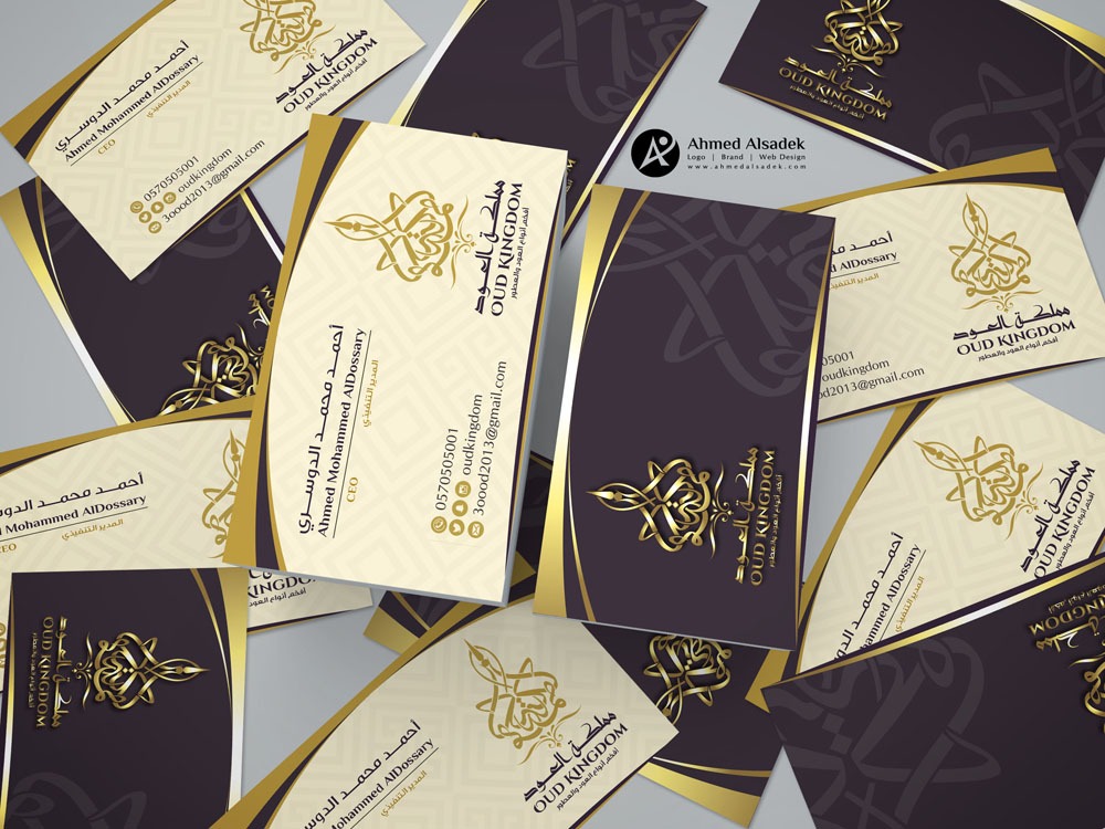 تصميم كروت شخصية مملكة العود في الرياض - السعودية