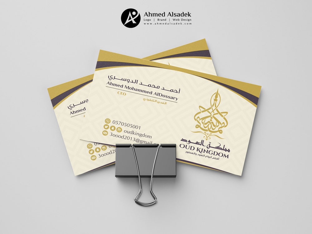 تصميم كروت شخصية مملكة العود في الرياض السعودية 5