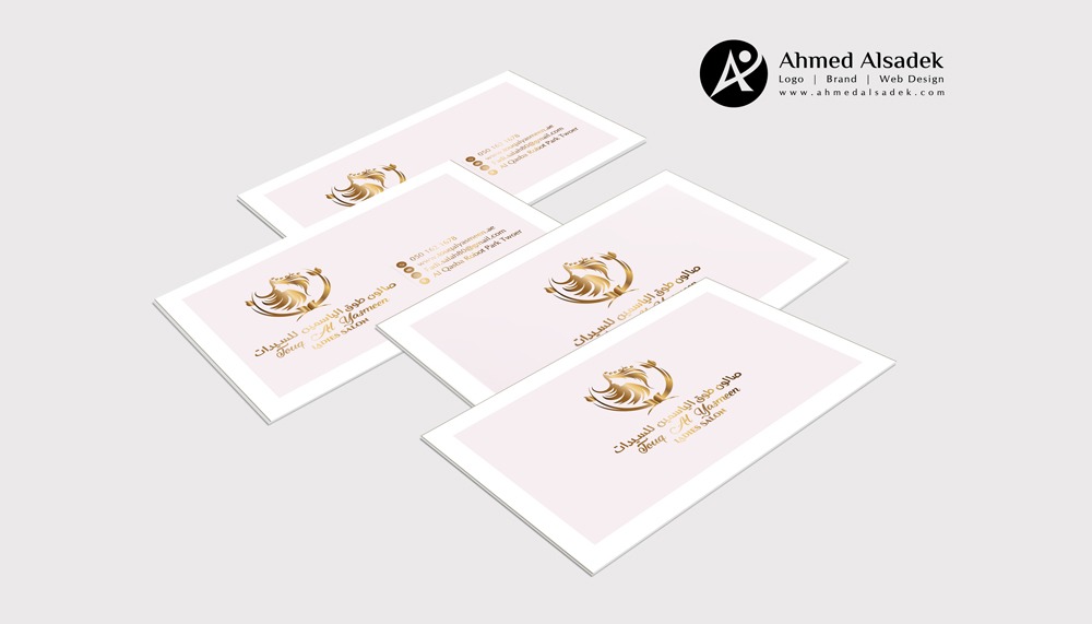 تصميم كروت صالون طوق الياسمين للسيدات دبي الامارات 1