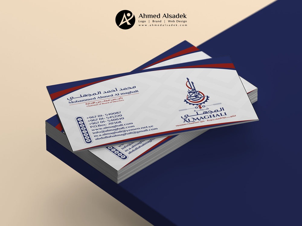 تصميم كروت شخصية شركة المجهلي في اليمن 2